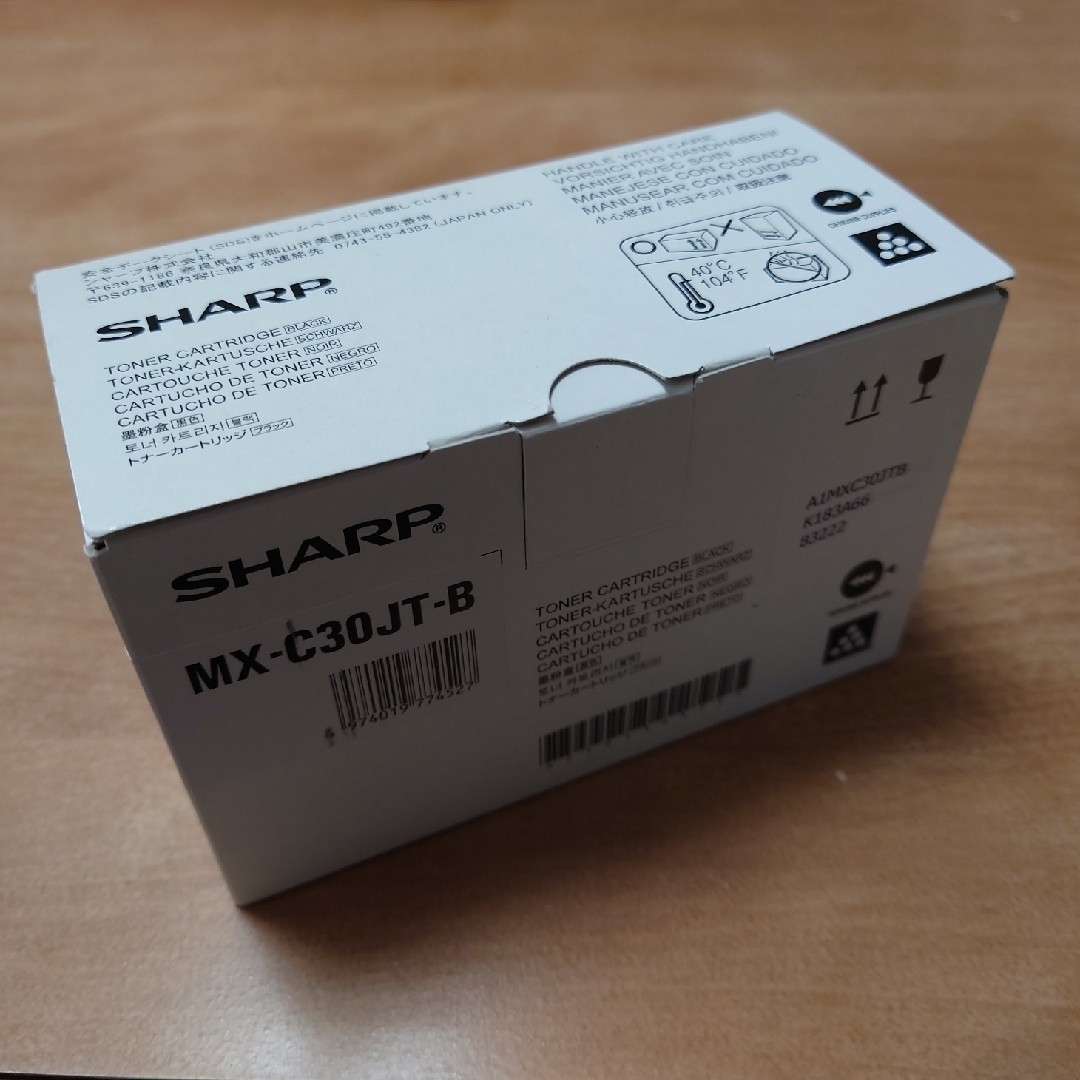 SHARP(シャープ)のシャープ複合機　MX-C300W　用トナー（MX-C30JT-B）　ブラック インテリア/住まい/日用品のオフィス用品(OA機器)の商品写真
