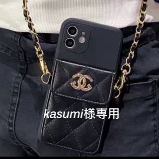 kasumi様専用(iPhoneケース)