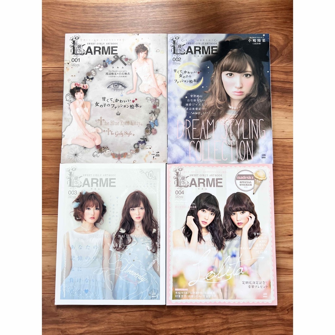 ＬＡＲＭＥ ＳＷＥＥＴ　ＧＩＲＬＹ　ＡＲＴＢＯＯＫ エンタメ/ホビーの本(ファッション/美容)の商品写真