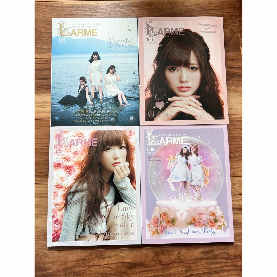 ＬＡＲＭＥ ＳＷＥＥＴ　ＧＩＲＬＹ　ＡＲＴＢＯＯＫ エンタメ/ホビーの本(ファッション/美容)の商品写真