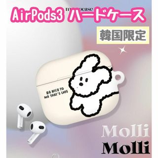 AirPods 3　ハードケース エアーポッズ　うさぎ　ゆるかわ　新品レア　韓国(ヘッドフォン/イヤフォン)