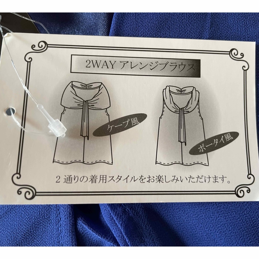 レディース服　トップス　2WAYアレンジブラウス　新品未使用品　タグ付き レディースのトップス(シャツ/ブラウス(半袖/袖なし))の商品写真
