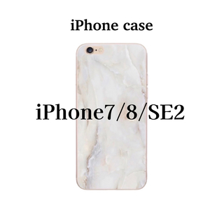 iPhoneケース iPhone7 8 SE2 大理石 デザイン ホワイト 白(iPhoneケース)