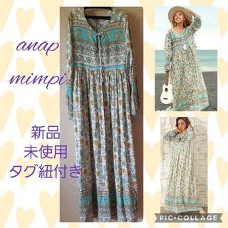 アナップミンピ(anap mimpi)のanap mimpi アナップミンピ レディース ロングワンピース 新品(ロングワンピース/マキシワンピース)