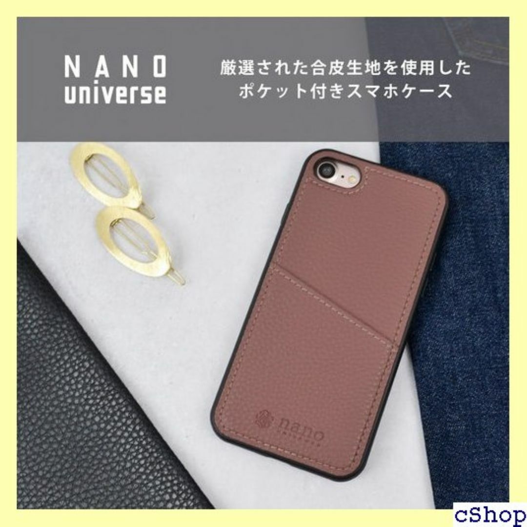 nano・universe iPhone SE 3 ード収 クブラウン 561 スマホ/家電/カメラのスマホ/家電/カメラ その他(その他)の商品写真