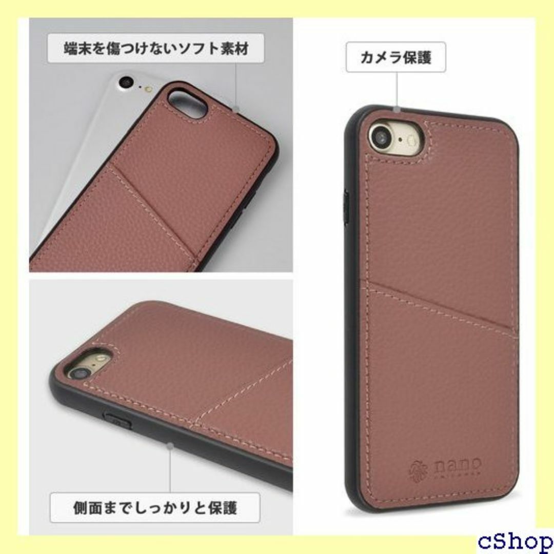 nano・universe iPhone SE 3 ード収 クブラウン 561 スマホ/家電/カメラのスマホ/家電/カメラ その他(その他)の商品写真