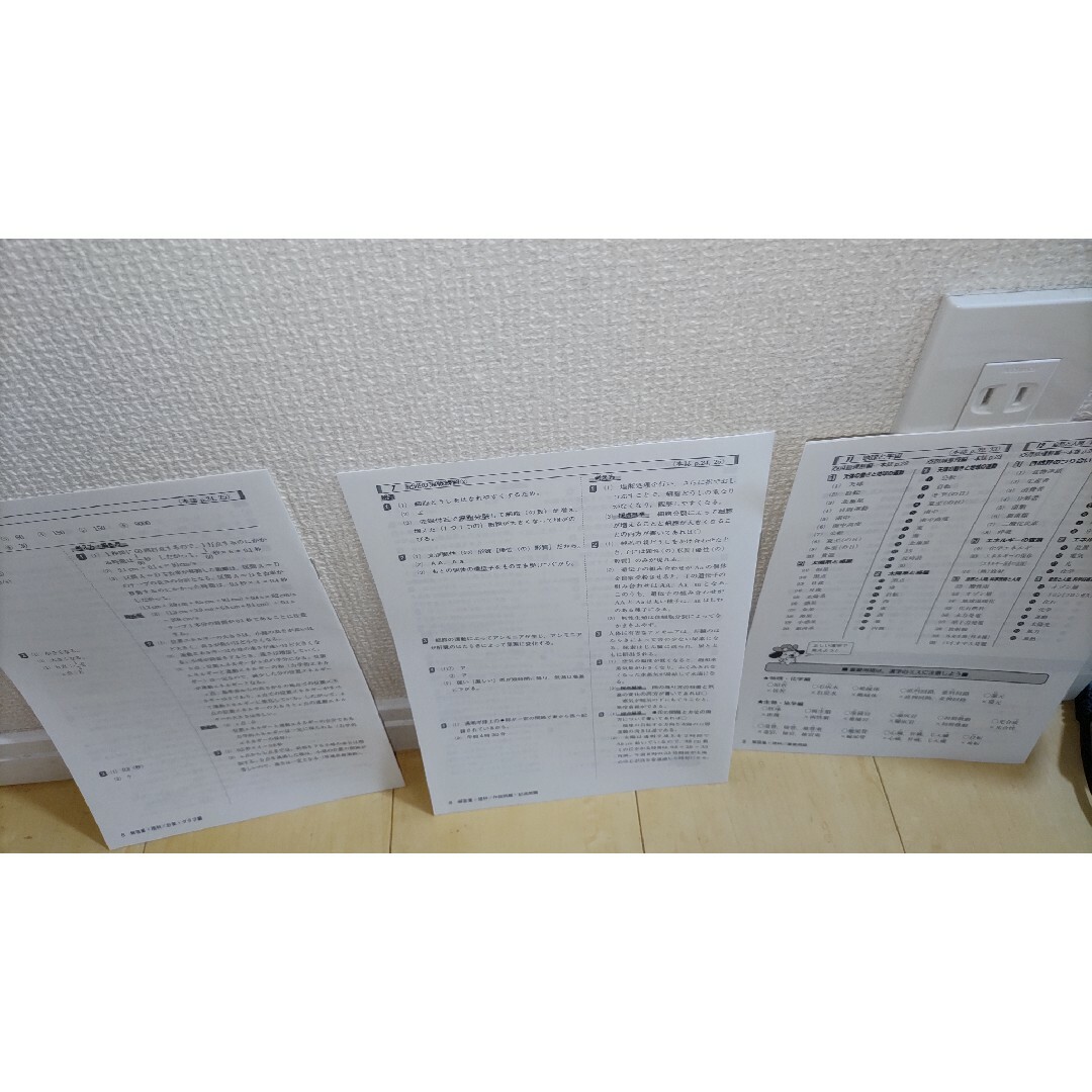 重要単語500　&　わかる！作図・記述のコツ　&　つかむ！計算・グラフのコツ エンタメ/ホビーの本(語学/参考書)の商品写真