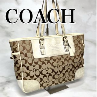 コーチ(COACH)のCOACH コーチ　バッグ　肩掛け　シグネチャー　白　シロ　A4収納可能(トートバッグ)