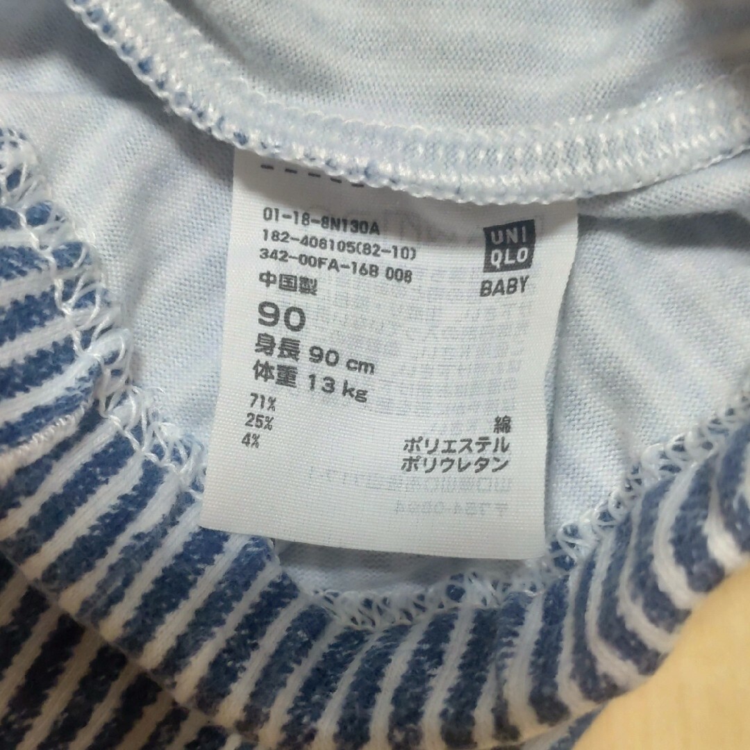 UNIQLO(ユニクロ)のユニクロ　パンツ　90cm キッズ/ベビー/マタニティのキッズ服男の子用(90cm~)(パンツ/スパッツ)の商品写真