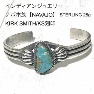 INDIAN JEWELRY - インディアンジュエリー ナバホ バングル SV925 ターコイズ NAVAJO 