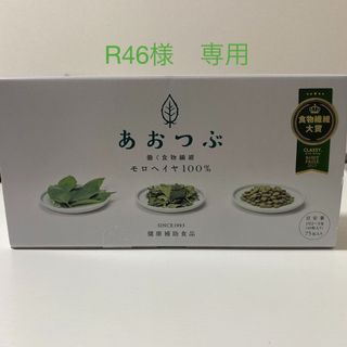 青粒 あおつぶパック 75包