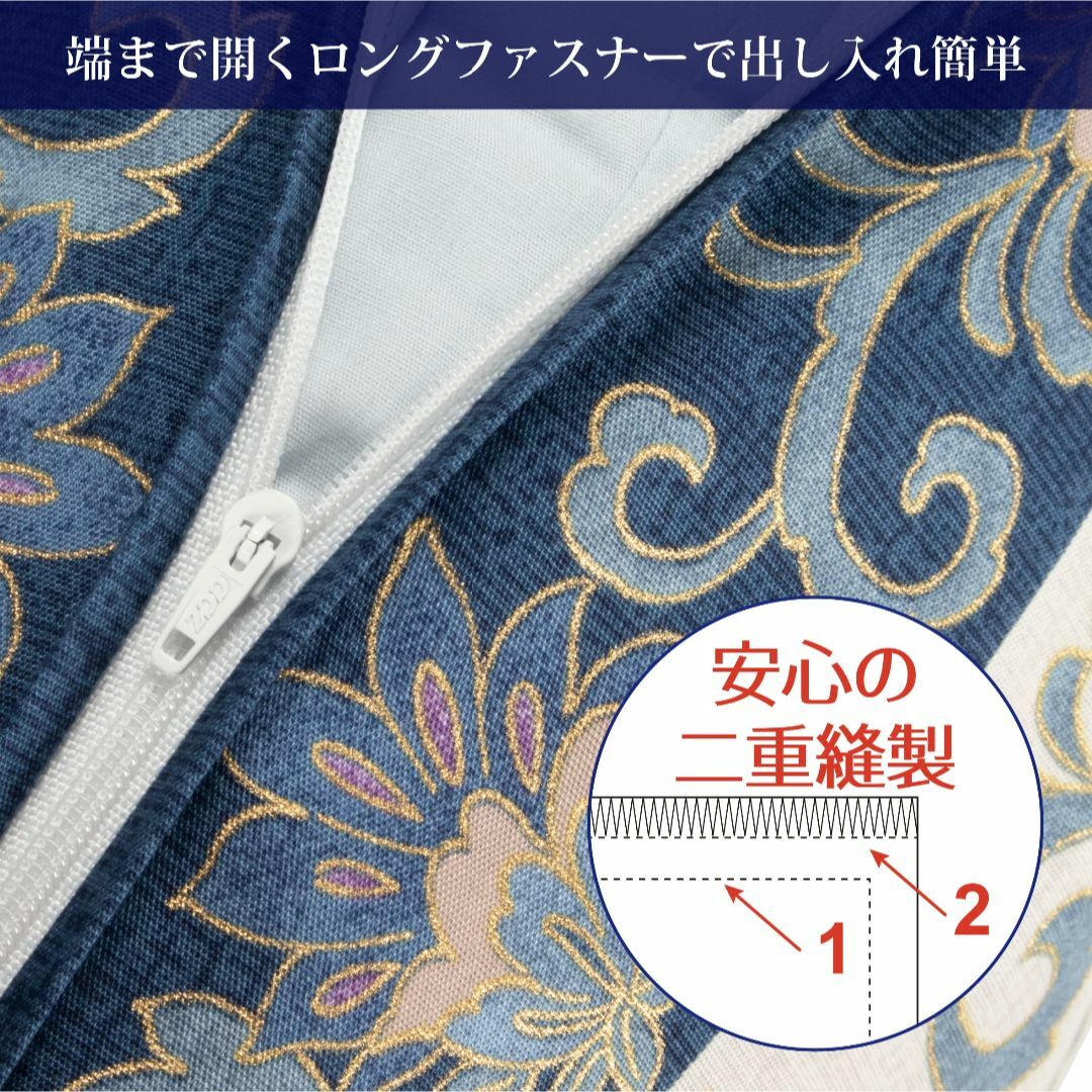 nishikawa 【 西川 】座布団カバー 銘仙判(55X59cm) 洗える  インテリア/住まい/日用品のインテリア小物(クッション)の商品写真