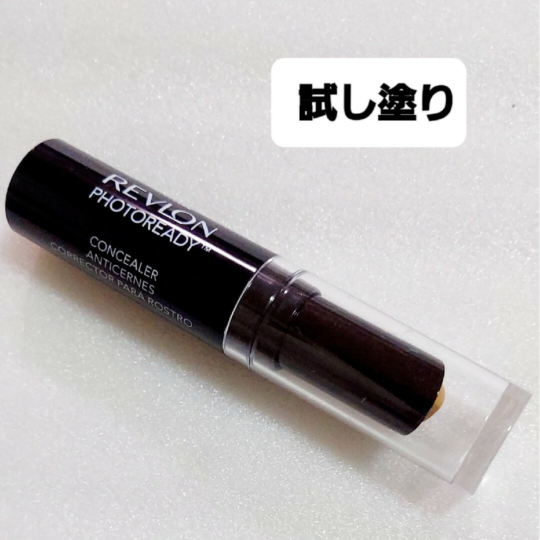 REVLON(レブロン)の【試し塗り】レブロン　コンシーラー　ミディアム コスメ/美容のベースメイク/化粧品(コンシーラー)の商品写真