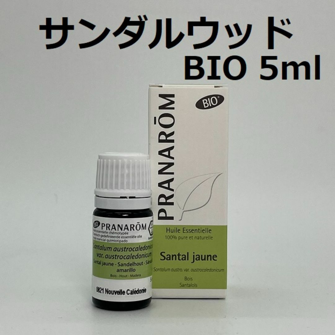 PRANAROM(プラナロム)のプラナロム サンダルウッド BIO 5ml PRANAROM 精油 コスメ/美容のリラクゼーション(エッセンシャルオイル（精油）)の商品写真