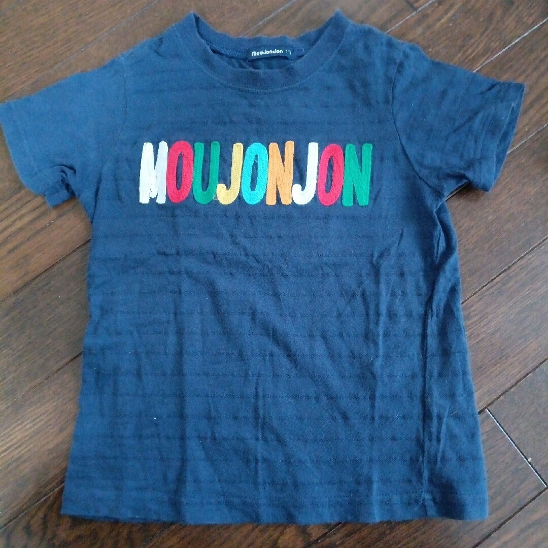 mou jon jon(ムージョンジョン)の男の子 110cm Tシャツ 5枚セット キッズ/ベビー/マタニティのキッズ服男の子用(90cm~)(Tシャツ/カットソー)の商品写真