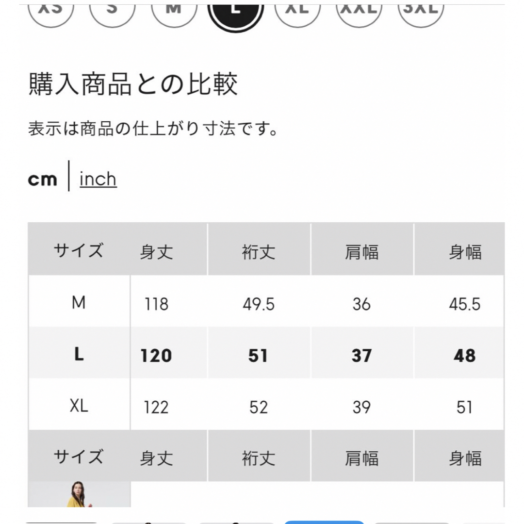 GU(ジーユー)のジーユー　ランタンスリーブワンピース レディースのワンピース(ロングワンピース/マキシワンピース)の商品写真