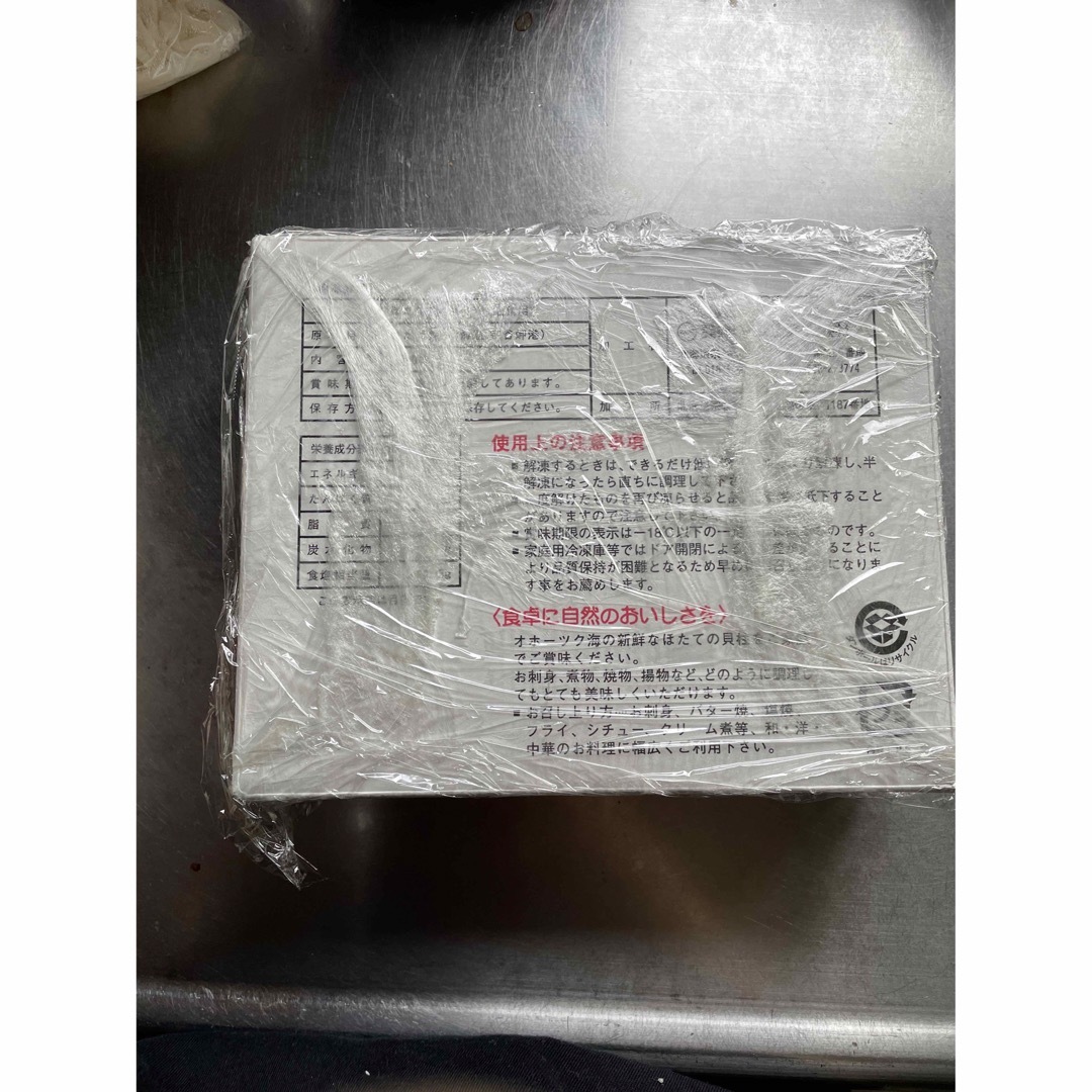 巽の玉冷 宗谷天然帆立貝柱　1kg 食品/飲料/酒の食品(魚介)の商品写真