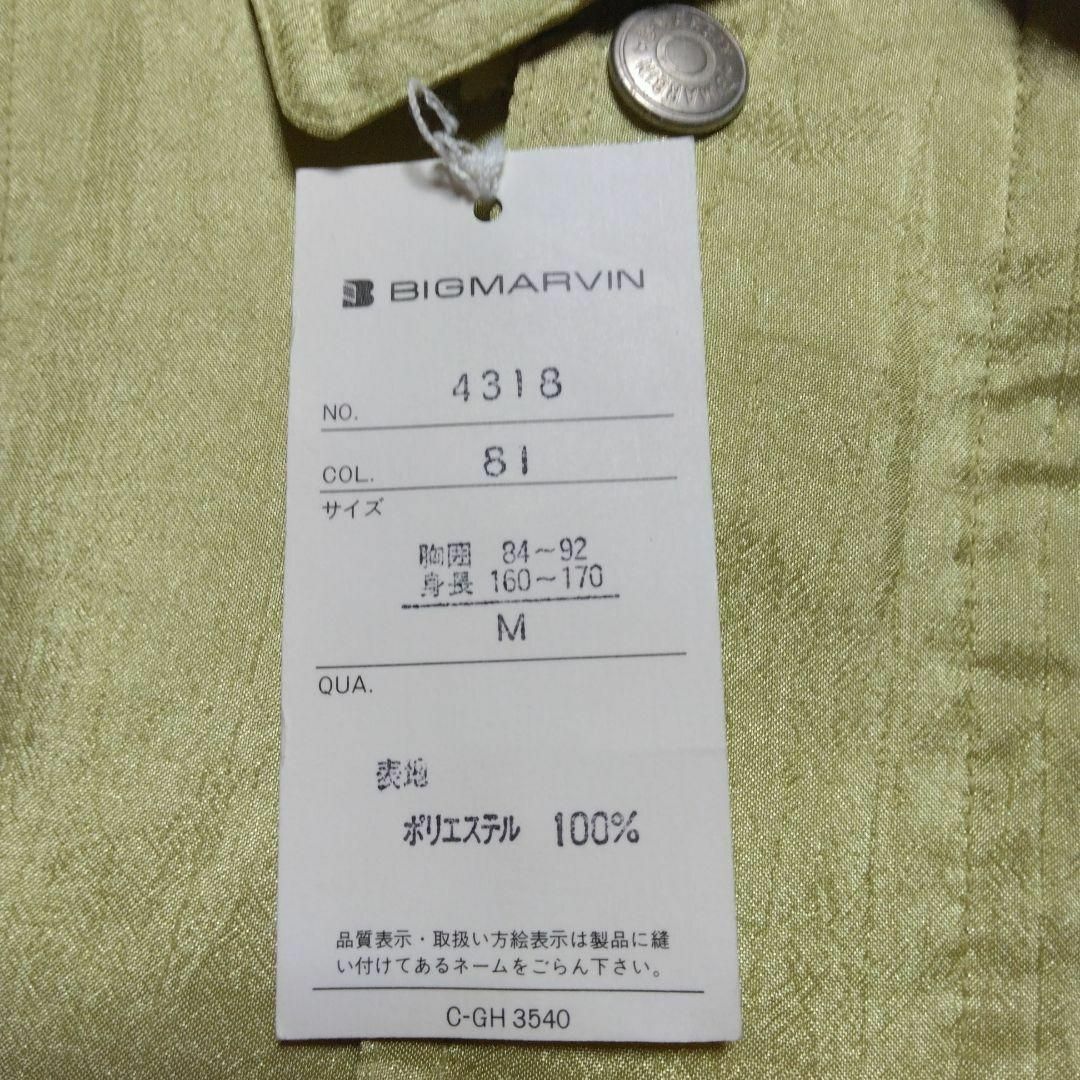 【新品未使用】BIGMARVIN　日本製生地　ポリ100％　一重　M　イエロー系 メンズのジャケット/アウター(その他)の商品写真
