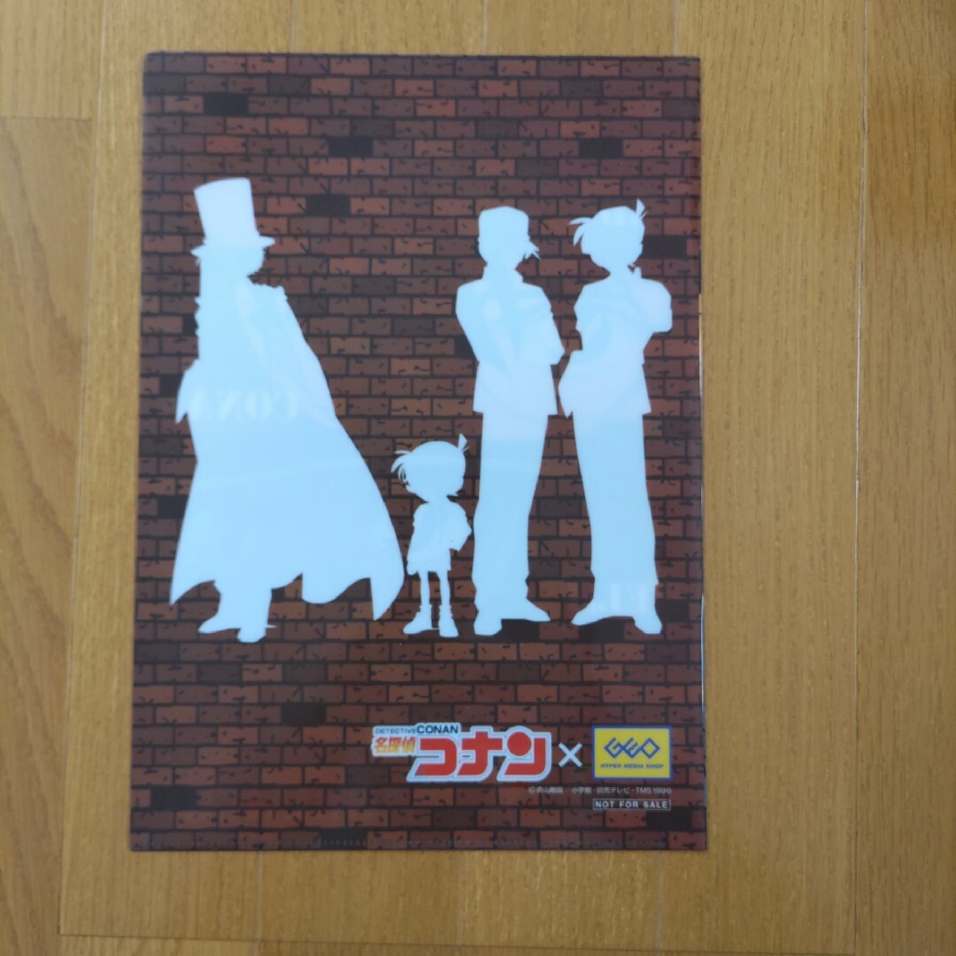 名探偵コナン(メイタンテイコナン)のくら寿司 名探偵コナン エンタメ/ホビーのおもちゃ/ぬいぐるみ(キャラクターグッズ)の商品写真