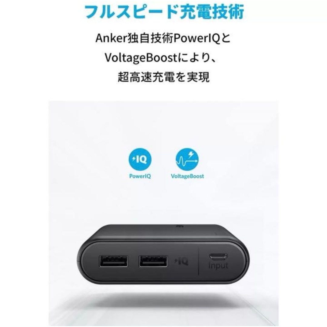 Anker(アンカー)のANKER ANKER PowerCore 13000  スマホ/家電/カメラのスマホアクセサリー(その他)の商品写真