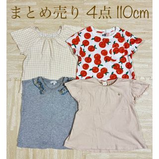 【まとめ売り】女の子 半袖 Tシャツ 4点 110cm(Tシャツ/カットソー)