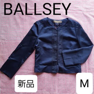 Ballsey - ボールジィ BALLSEY レディース ノーカラージャケット フォーマル 新品