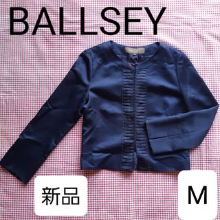 ボールジィ(Ballsey)のボールジィ BALLSEY レディース ノーカラージャケット フォーマル 新品(ノーカラージャケット)