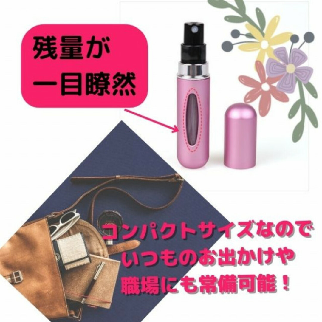 香水 アトマイザー ノズル 5ml スプレー 詰め替え ボトル 携帯　ブルー コスメ/美容の香水(香水(女性用))の商品写真