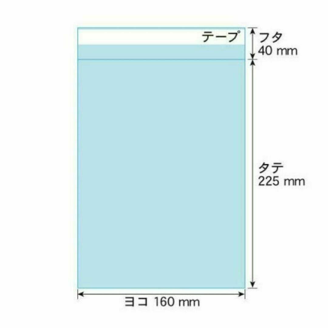 OPP袋 A5 テープ付 500枚 クリアクリスタルピュアパック 包装 透明袋 インテリア/住まい/日用品のオフィス用品(ラッピング/包装)の商品写真