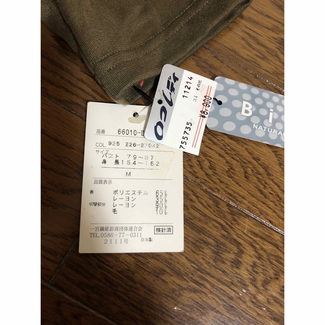 2wayモスグリーンカットソーM レディースのトップス(カットソー(長袖/七分))の商品写真