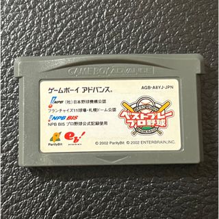 ゲームボーイアドバンス(ゲームボーイアドバンス)のベストプレープロ野球GBA アドバンス　フラッシュメモリ版(携帯用ゲームソフト)