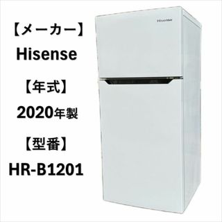 A5322　ハイセンス Hisense 冷凍冷蔵庫 2ドア 生活家電 1人暮らし(冷蔵庫)