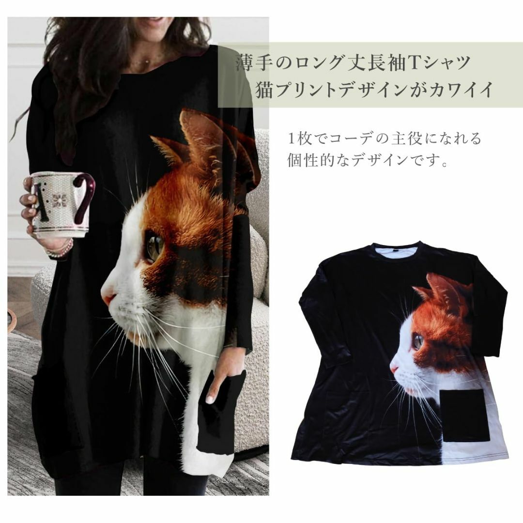 [V.for.M] ロングスリーブTシャツ レディース 服 ねこ柄プリント 長袖 レディースのファッション小物(その他)の商品写真