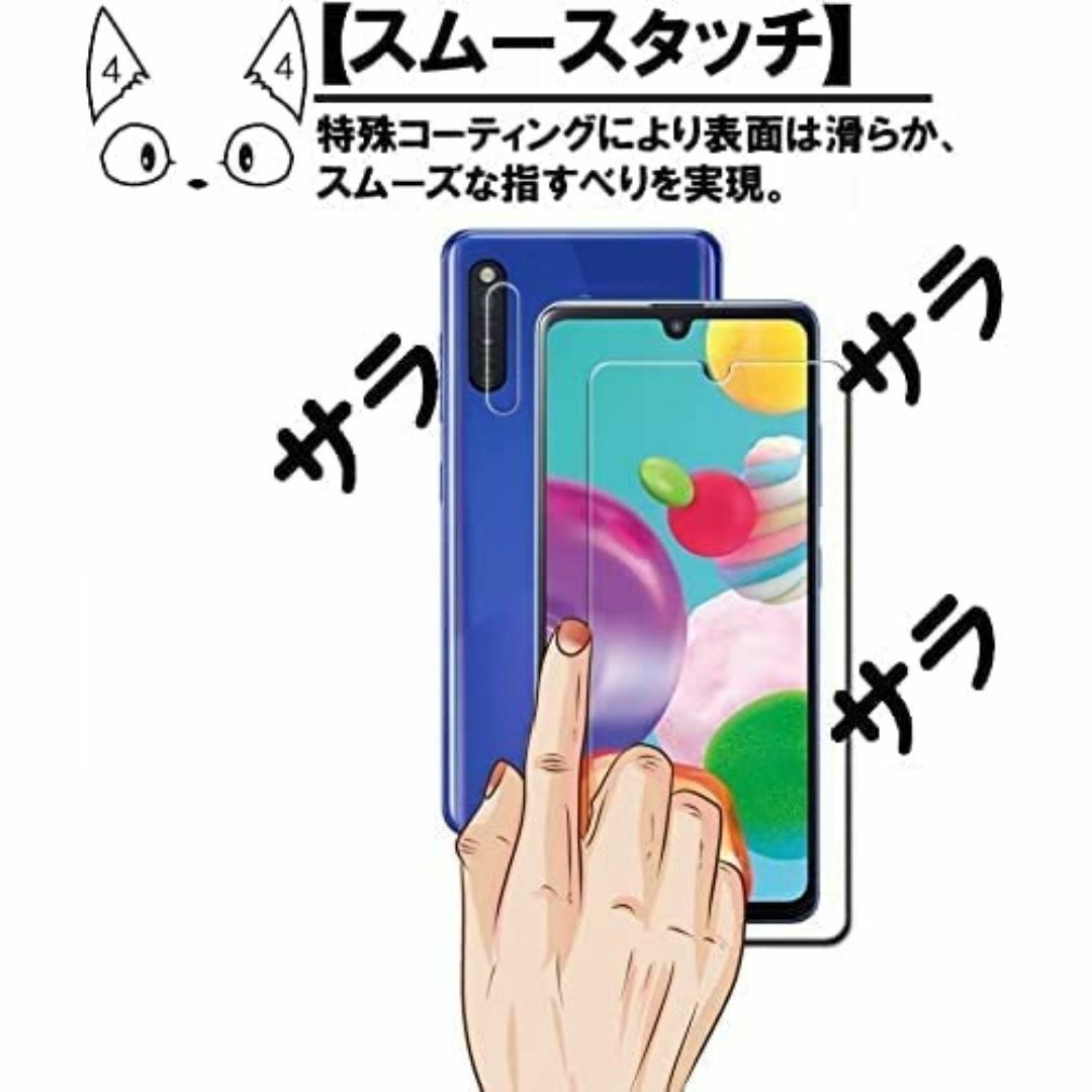 【人気商品】【2+2枚セット】Galaxy A41 用のフィルム SC-41A  スマホ/家電/カメラのスマホアクセサリー(その他)の商品写真