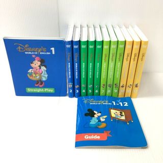 ディズニー英語システム ストレートプレイ DVD 新子役 字幕有 2017年 d-599(知育玩具)