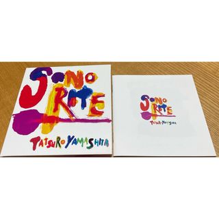 SONORITE 山下達郎 CD 初回限定紙ジャケ仕様(ポップス/ロック(邦楽))