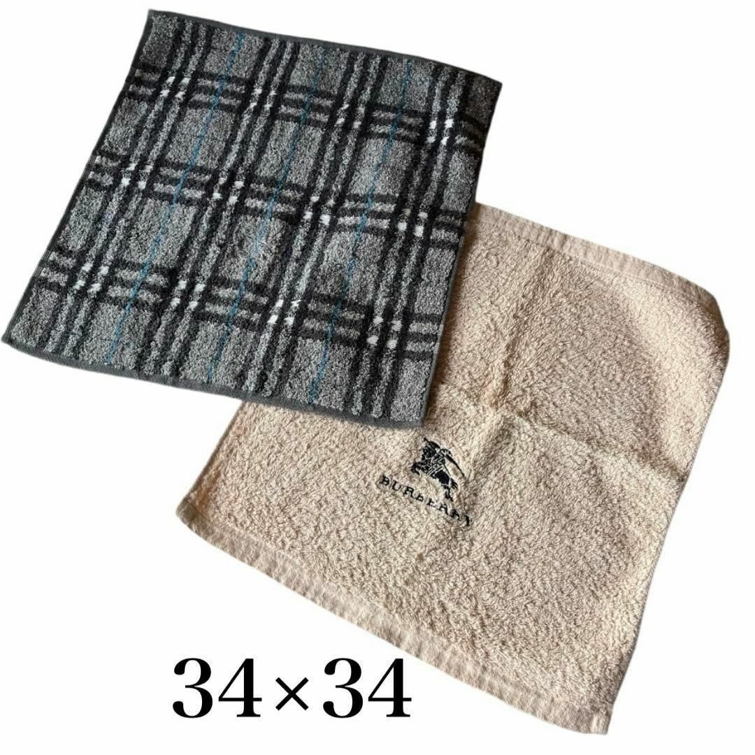 BURBERRY(バーバリー)のバーバリー　バーバリーズ　ハンドタオル　ハンカチ　おまとめ　セット販売 インテリア/住まい/日用品の日用品/生活雑貨/旅行(タオル/バス用品)の商品写真