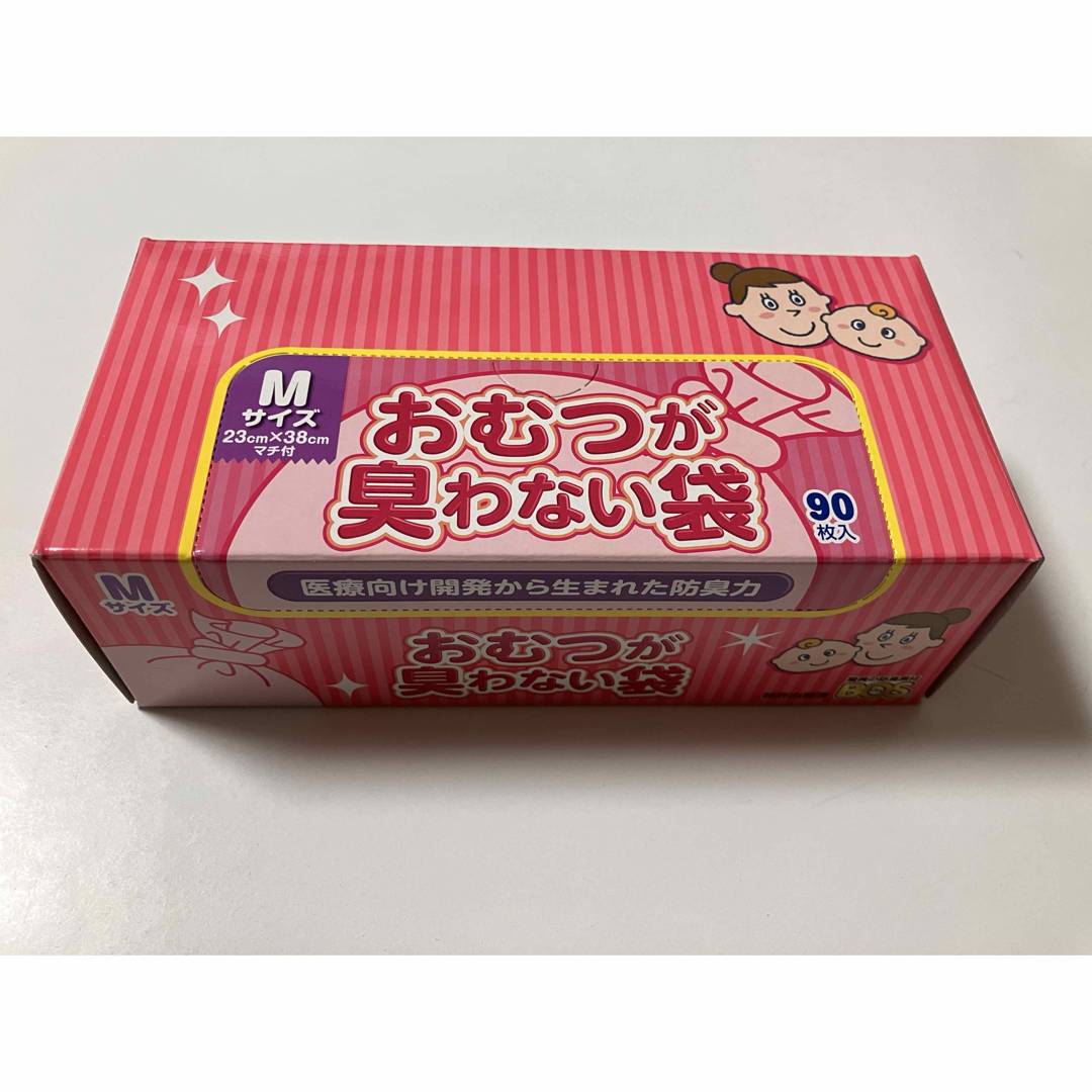 BOS  おむつが臭わない袋　Ｍ　90枚入り キッズ/ベビー/マタニティのキッズ/ベビー/マタニティ その他(その他)の商品写真