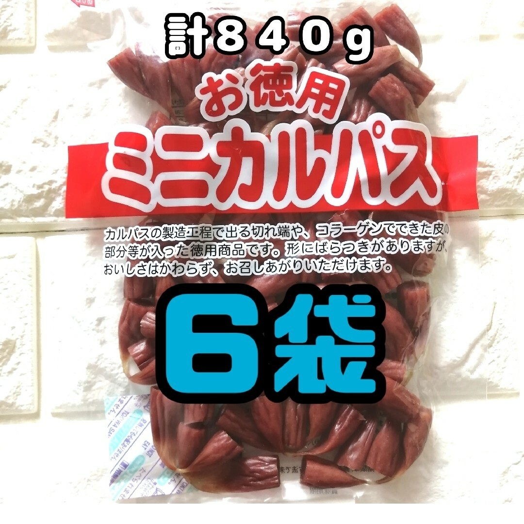 ヤガイ(ヤガイ)の６袋 お徳用 訳あり★ミニカルパスサラミ ドライソーセージ ジャーキー 食品/飲料/酒の食品(菓子/デザート)の商品写真