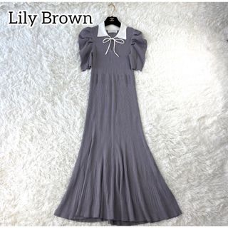 リリーブラウン(Lily Brown)の美品✨大人気　完売品　リリーブラウン　カラーリブニットワンピース　リボン　フレア(ロングワンピース/マキシワンピース)