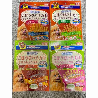 ホワイデント　ごほうびハミガキ　犬用　4袋(ペットフード)