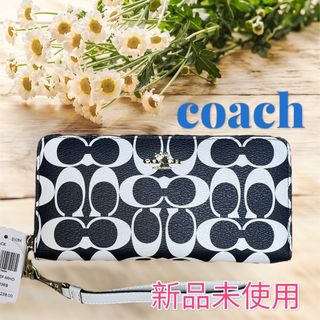 コーチ(COACH)の【新品未使用】COACH コーチ　長財布　シグネチャー  ブラックチョーク(財布)