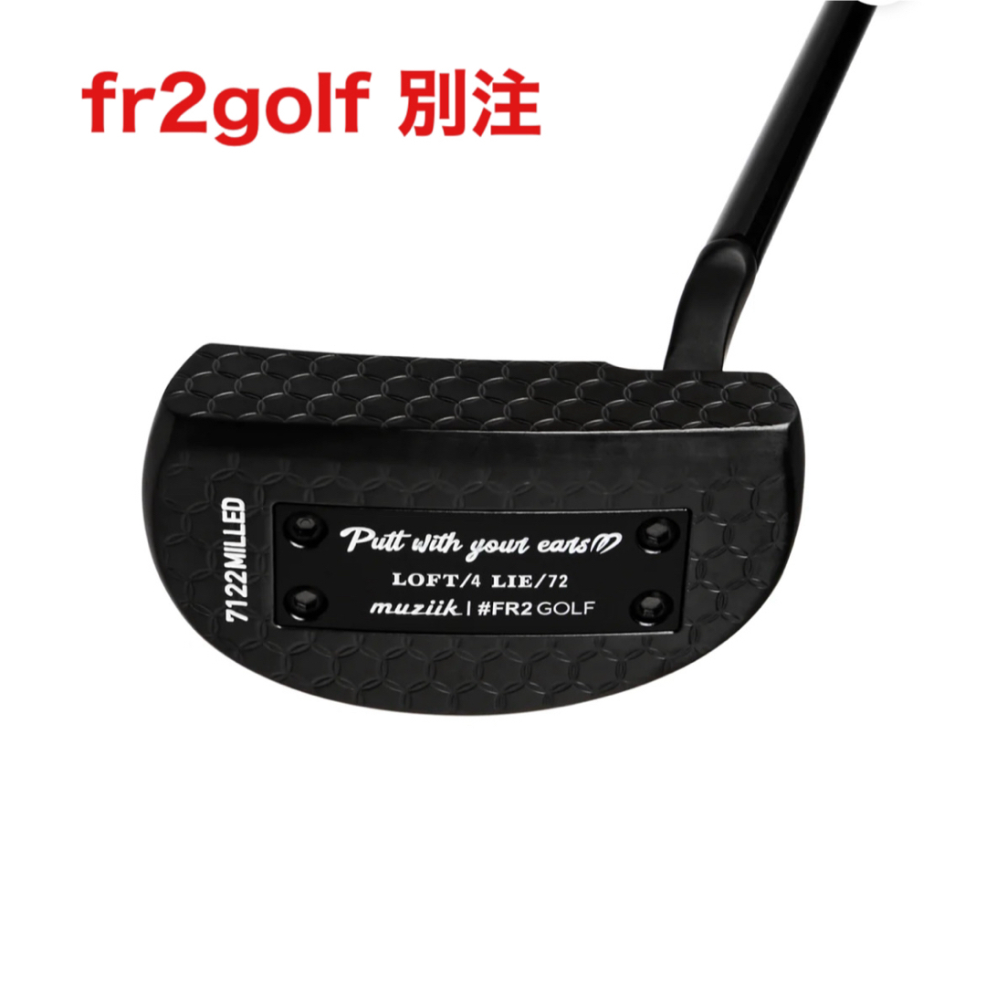 #FR2(エフアールツー)のFR2GOLF fr2ゴルフ ムジーク muzhik パター エフアールツー  スポーツ/アウトドアのゴルフ(その他)の商品写真