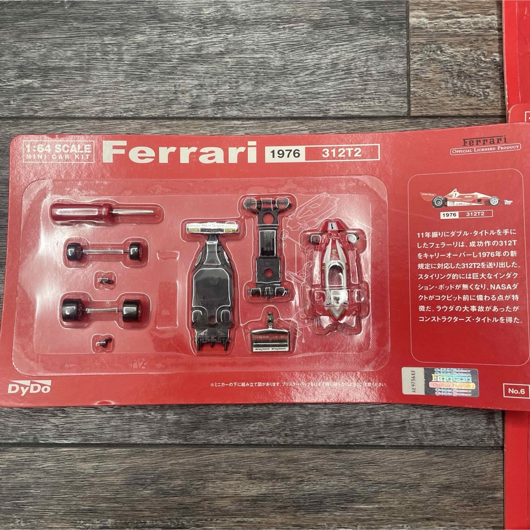 Ferrari(フェラーリ)の激レア　フェラーリミニカーキット　おまとめ6種 エンタメ/ホビーのおもちゃ/ぬいぐるみ(模型/プラモデル)の商品写真