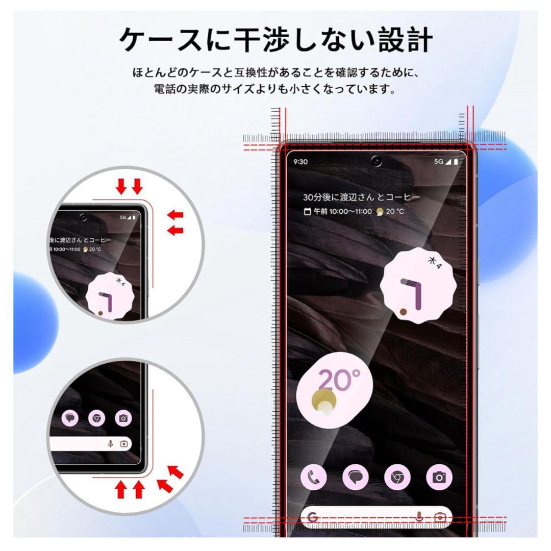 Google Pixel 8A ガラスフィルム(2枚)+カメラフィルム（2枚） スマホ/家電/カメラのスマホアクセサリー(保護フィルム)の商品写真