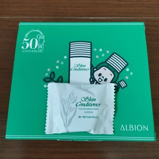 アルビオン(ALBION)のアルビオン スキンコンディショナー クレンジングバー(サンプル/トライアルキット)