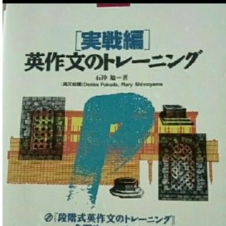 英語(語学/参考書)