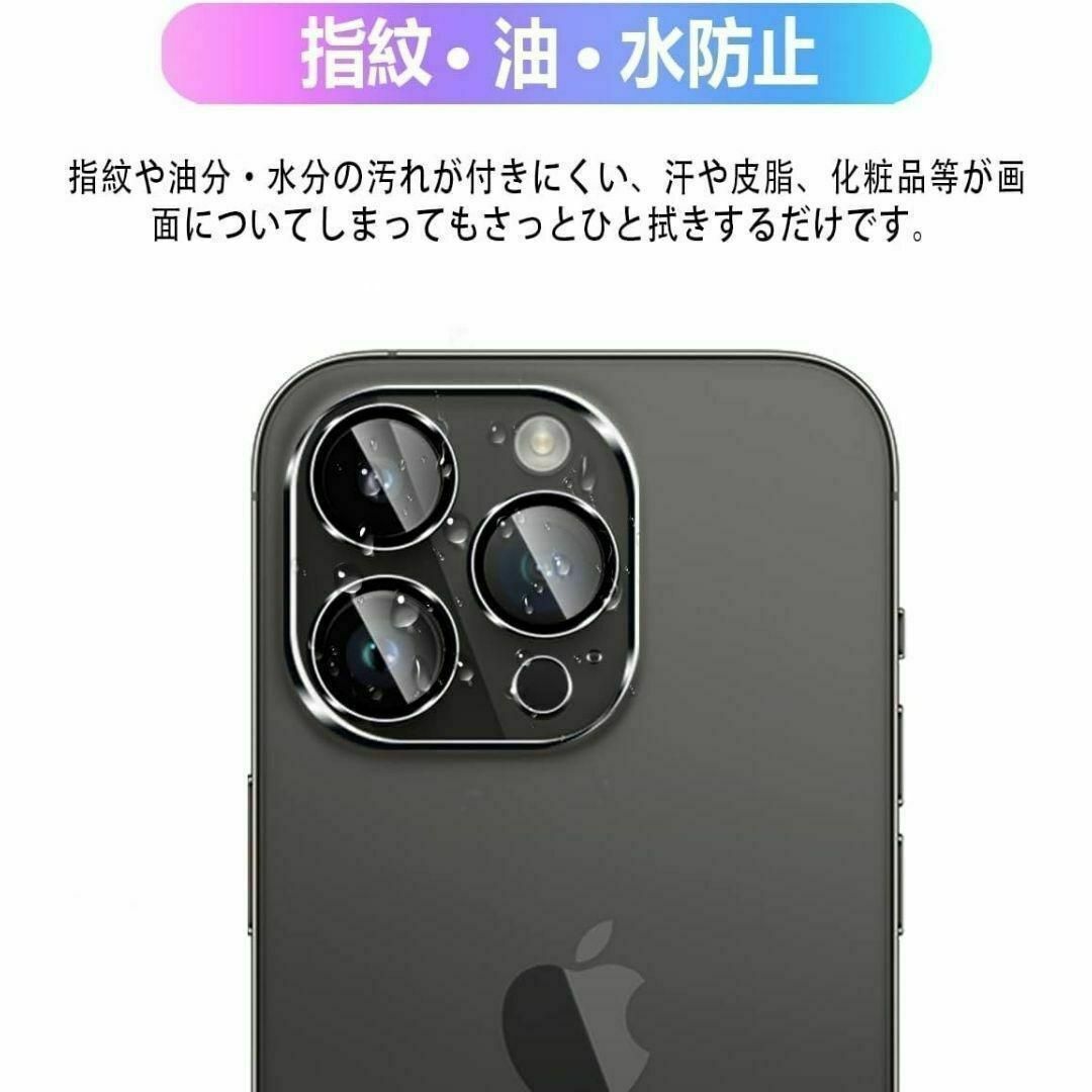 iPhone 14 Pro カメラ保護フィルム シール max ガラス 2枚 スマホ/家電/カメラのスマホアクセサリー(保護フィルム)の商品写真