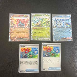 ポケモン(ポケモン)のポケモンカード　変幻の仮面　オーガポンex RR(シングルカード)