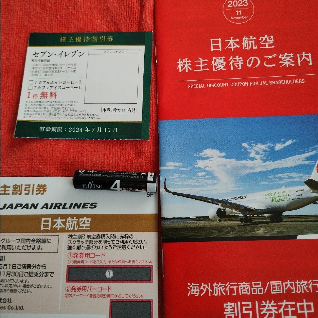 JAL 株主優待券（割引券付き）2024年11月まで　コーヒー無料券付き チケットの乗車券/交通券(航空券)の商品写真